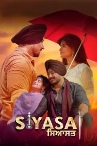 Siyasat 2021 HdRip
